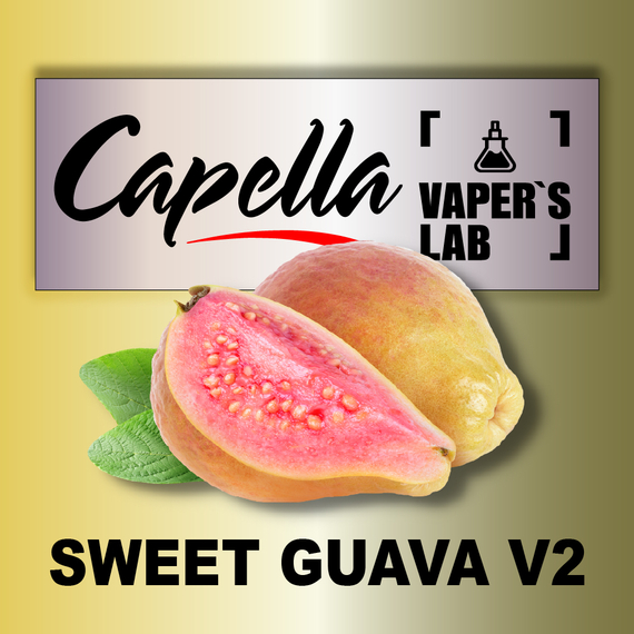 Отзывы на ароматизатор Capella Sweet Guava v2 Сладкая Гуава v2