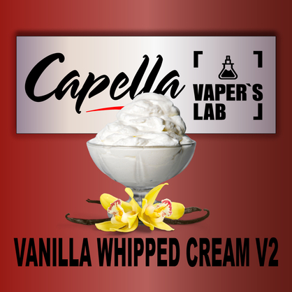 Фото на аромку Capella Vanilla Whipped Cream v2