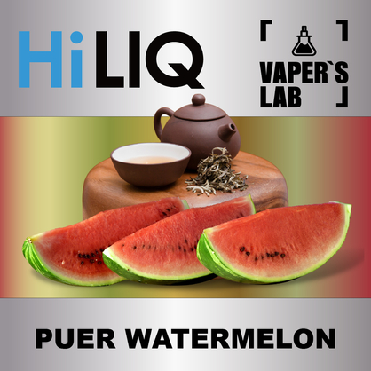 Фото на Ароматизатор HiLIQ Хайлик Pu Er Watermelon Чай Пу Ер в кавуні