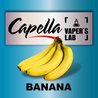 Фото на Арому Capella Banana Банан