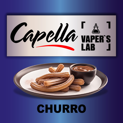 Фото на Ароматизатори Capella Churro Чуррос