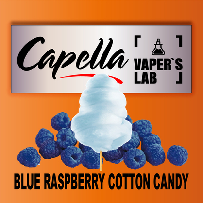 Фото на аромку Capella Blue Raspberry Cotton Candy Малиновая вата