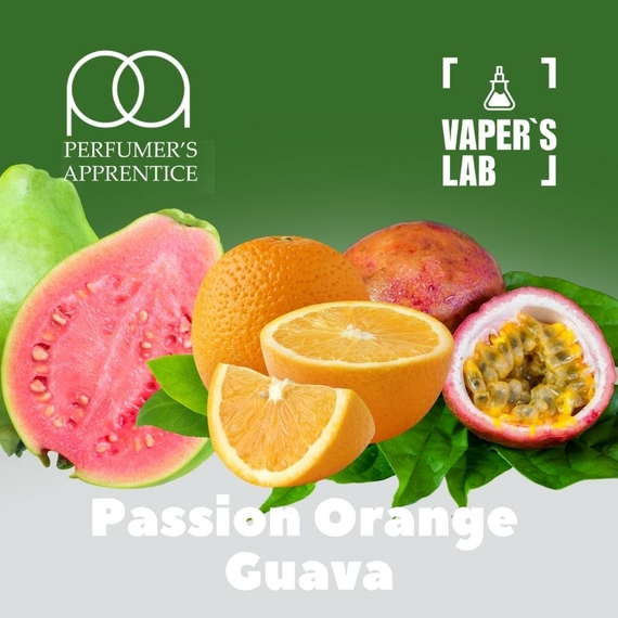 Отзывы на Ароматизаторы для вейпа TPA "Passion orange guava" (Маракуйя Апельсин Гуава) 