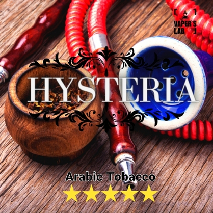 Фото заправки до пода hysteria arabic tobacco 30 ml