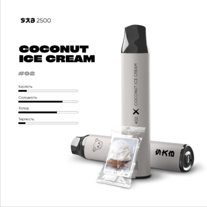 Фото, Відео, для одноразової сигарети Coconut ice cream (кокосове морозиво) 