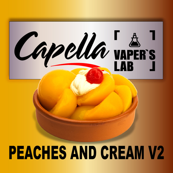 Відгуки на Ароми Capella Peaches and Cream V2 Персик і вершки