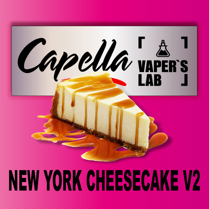 Фото на Ароматизатори Capella New York Cheesecake V2 New York чізкейк