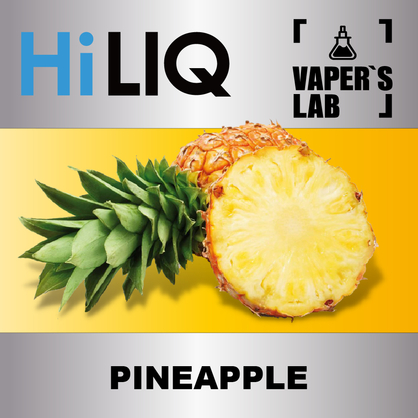 Фото на Aroma HiLIQ Хайлік Pineapple Ананас