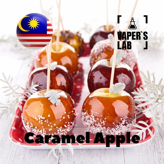 Відгуки на Ароматизатор для вейпа Malaysia flavors Caramel Apple