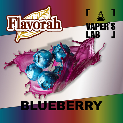 Фото на Арому Flavorah Blueberry Черника