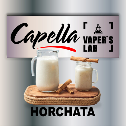 Фото на Ароматизатори Capella Horchata Орчата