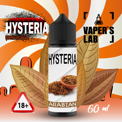 Фото заправки до вейпа hysteria arabic tobacco 30 ml