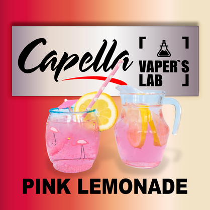 Фото на аромку Capella Pink Lemonade Розовый лимонад