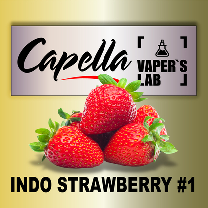 Фото на аромку Capella Indo Strawberry #1 Индо Клубника #1