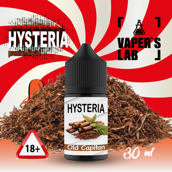 Отзывы на солевую жижу для пода Hysteria Salt "Old Capitan" 30 ml