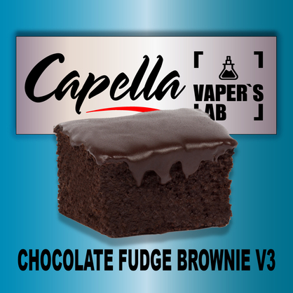 Фото на Аромку Capella Chocolate Fudge Brownie v3