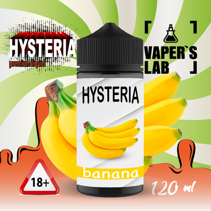 Фото купити рідину для електронних сигарет hysteria banana 100 ml