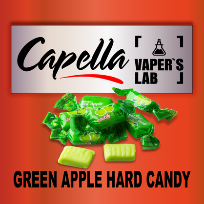 Фото на аромку Capella Green Apple Hard Candy Леденцы зеленое яблоко