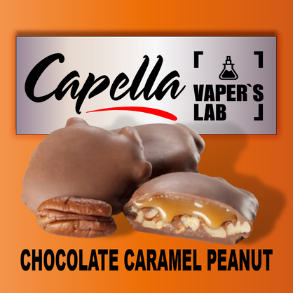 Фото на Аромку Capella Chocolate Caramel Peanut