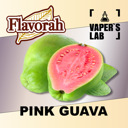 Фото на аромку Flavorah Pink Guava Розовая гуава