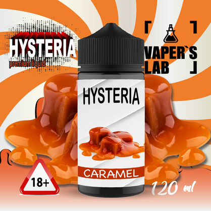 Фото заправки до вейпа hysteria caramel 100 ml