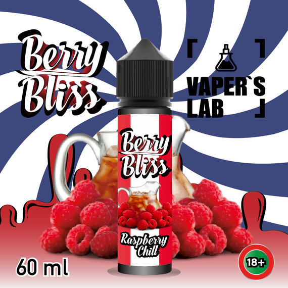 Отзывы  жидкость для вейпа berry bliss raspberry chill (освежающая малина)