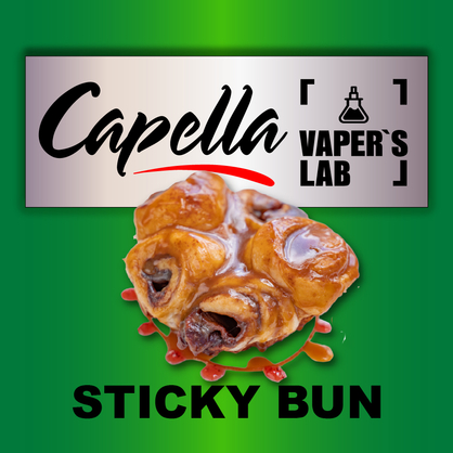 Фото на Ароматизатори Capella Sticky Bun Липка булочка