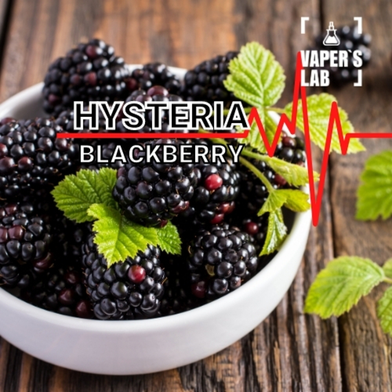 Відгуки на Жижки Hysteria Blackberry 30 ml