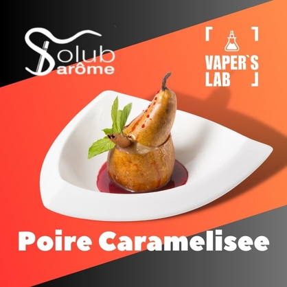 Фото, Видео, Ароматизаторы вкуса Solub Arome "Poire caramelisee" (Груша с карамелью) 