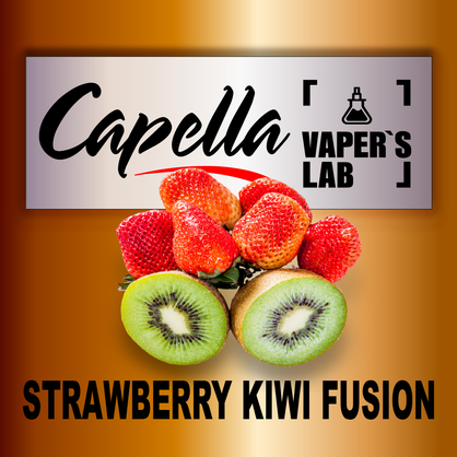 Фото на Ароматизатор Capella Strawberry Kiwi Fusion