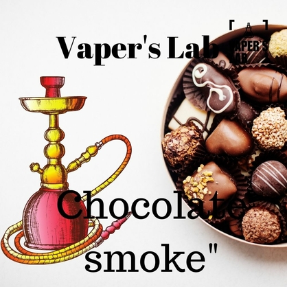 Фото, Видео на заправки для вейпа Vapers Lab Chocolate smoke 60 ml