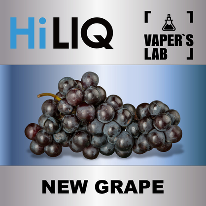 Фото на Арому HiLIQ Хайлик New Grape Виноград NEW