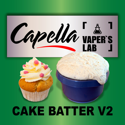 Фото на Ароматизатори Capella Cake Batter v2 Тісто для кексу v2