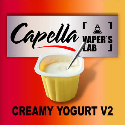 Фото на Аромку Capella Creamy Yogurt v2 Вершковий йогурт v2