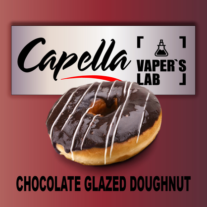 Фото на аромку Capella Chocolate Glazed Doughnut Шоколадный пончик