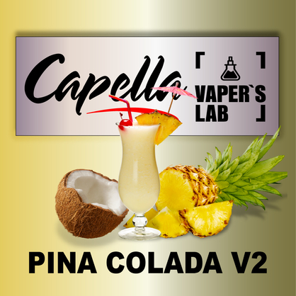 Фото на Арому Capella Pina Colada v2 Піна Колада