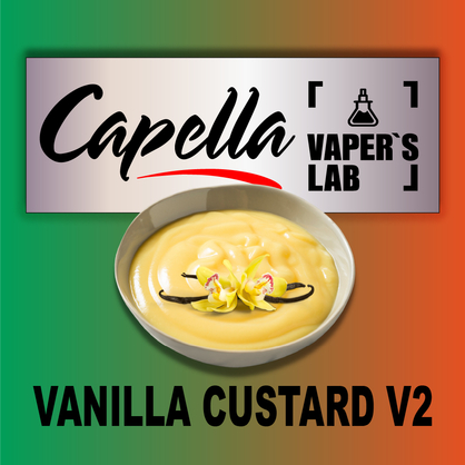 Фото на Арому Capella Vanilla Custard V2 Ванильный крем