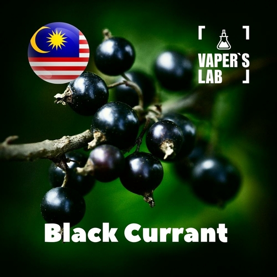 Отзывы на аромку Malaysia flavors Black Currant