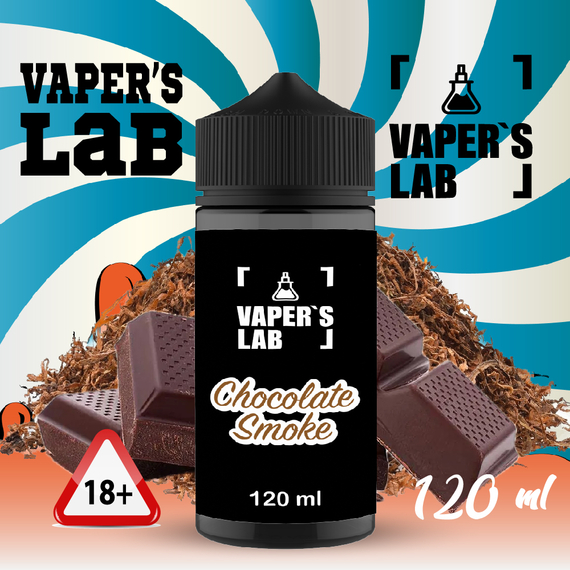 Отзывы  жидкость для под систем vapers lab chocolate smoke 120 ml