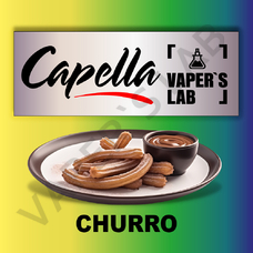 Аромка для вейпа Capella Churro Чуррос