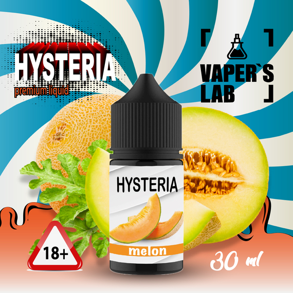 Отзывы на Salt жижу на солевом никотине Hysteria Salt "Melon" 30 ml