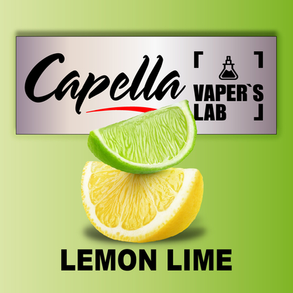 Фото на Ароматизатори Capella Lemon Lime Лимон Лайм