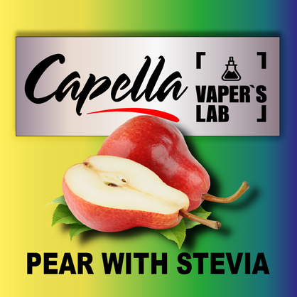 Фото на Ароматизатори Capella Pear with Stevia Груша