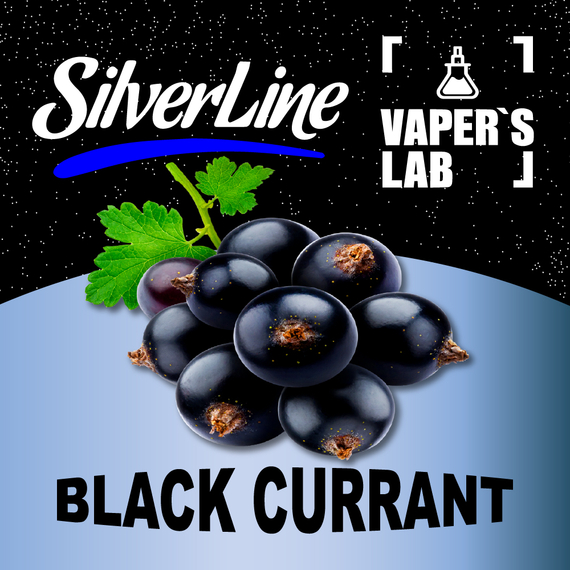 Відгуки на Ароми SilverLine Capella Black Currant Чорна смородина