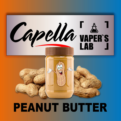 Фото на аромку Capella Peanut Butter Арахисовое масло