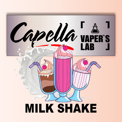 Фото на Арому Capella Milkshake Молочний коктейль