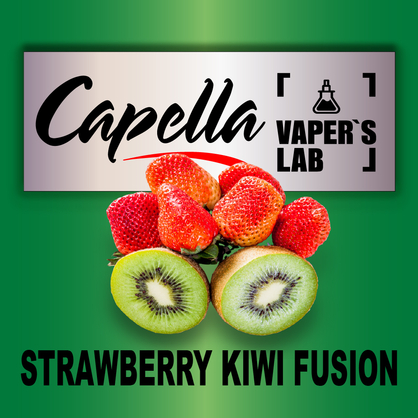 Фото на Ароматизатор Capella Strawberry Kiwi Fusion