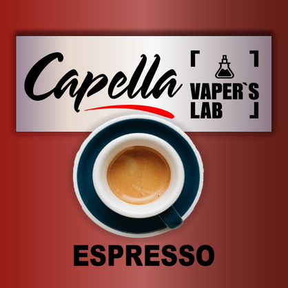 Фото на Aroma Capella Espresso Еспрессо