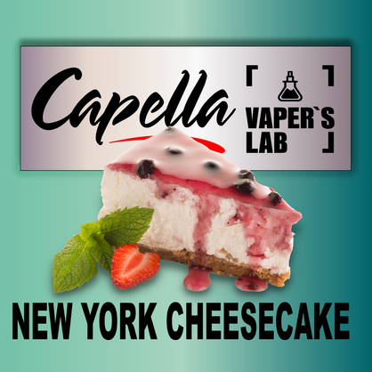 Фото на Аромку Capella New York Cheesecake New York чізкейк