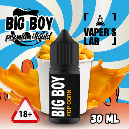 Фото, Видеообзор на жижку Salt BIG BOY Salt Pop corn caramel 30 ml